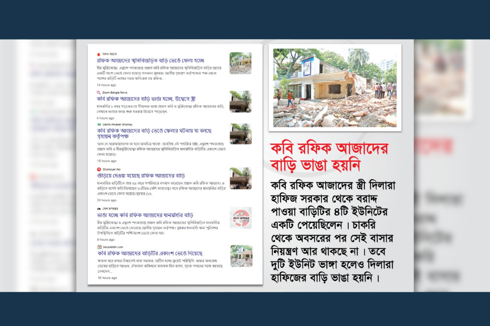 News
